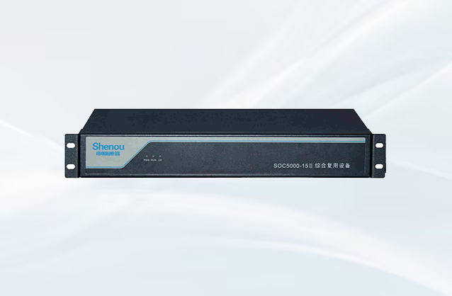 SOC5000-15II 多业务接入平台